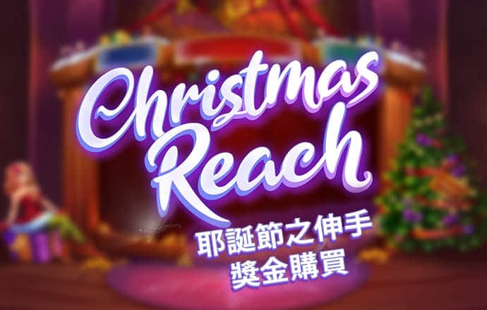 香港新一年度财政预算案公众咨询展开
